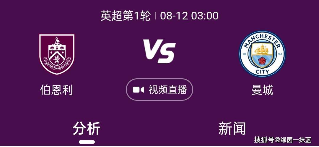 阿图尔接着谈到了佛罗伦萨：“这是一支适合我的比赛风格的球队，在这里我可以展现出最好的自己。